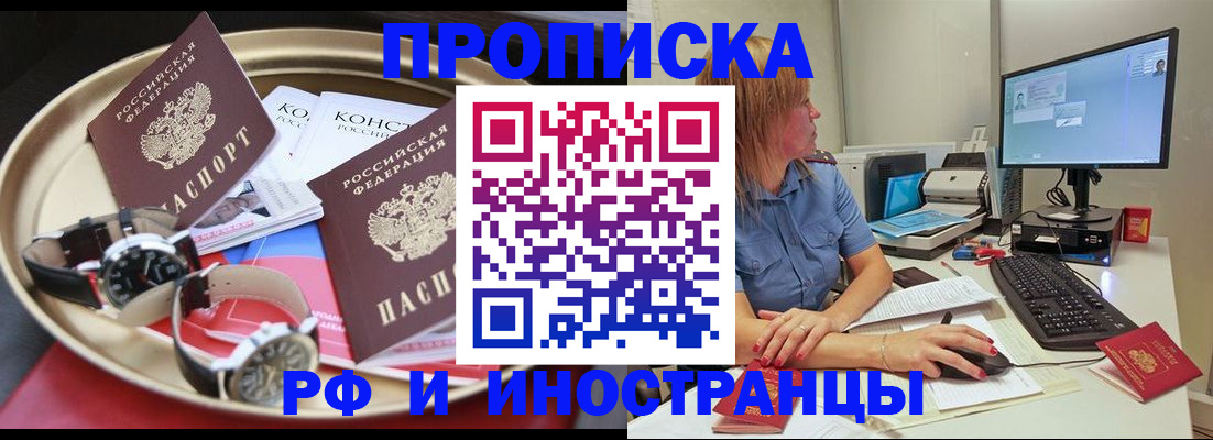 временная регистрация госуслуги в Орехово-Зуево